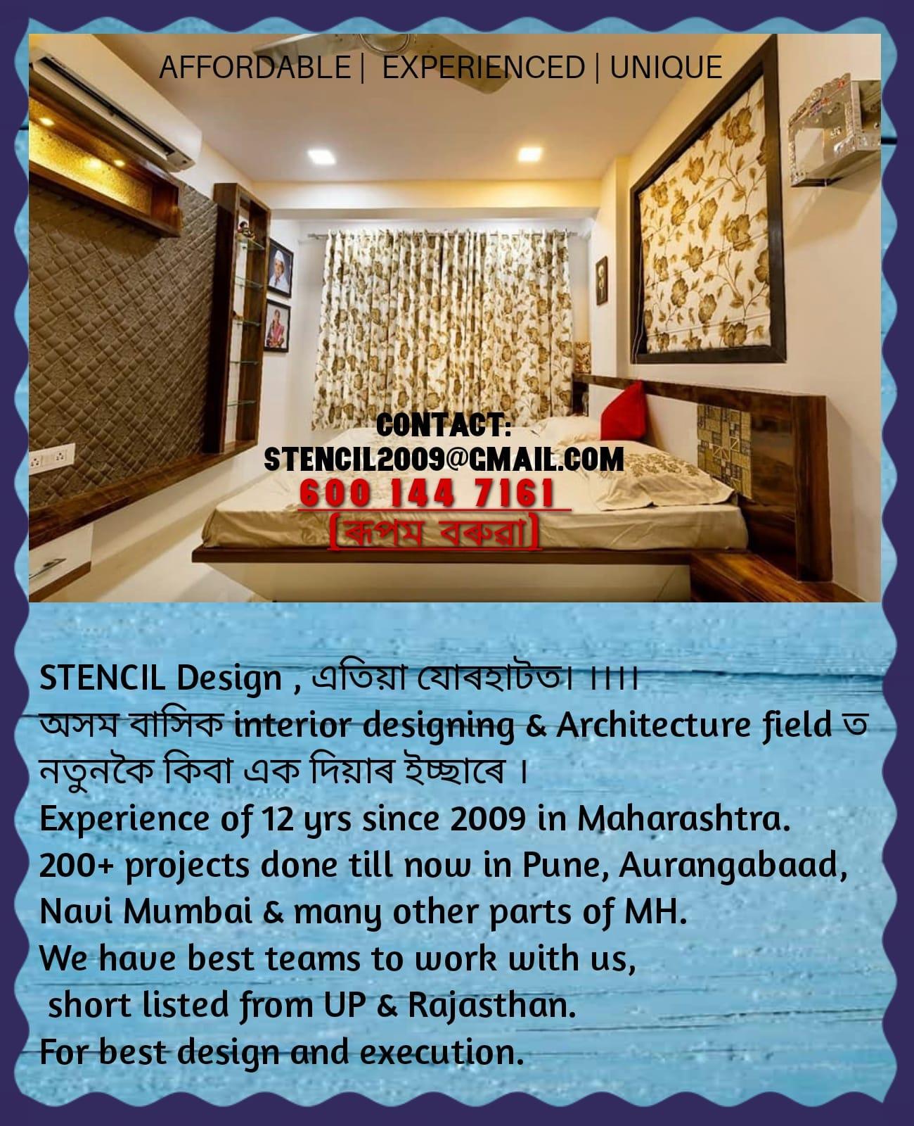 Press coverage of design projects